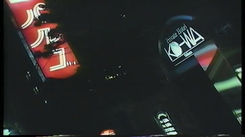 Chikan densha: Yamenai de backdrop 4