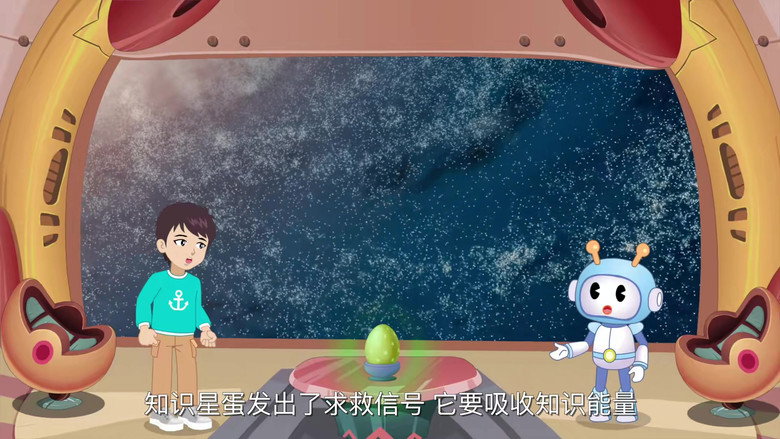 Episode 2