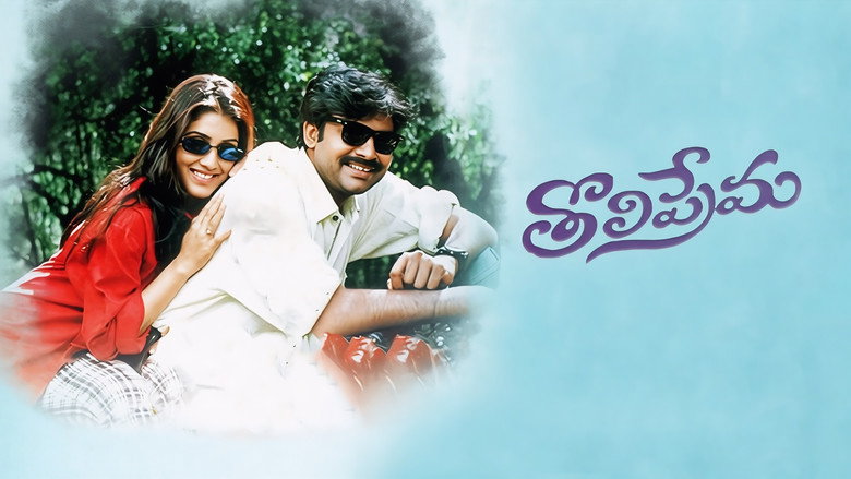 Tholi Prema backdrop 1