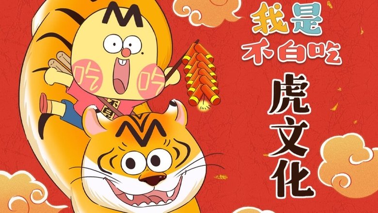 Episode 385