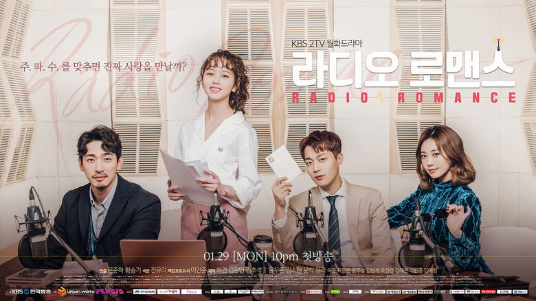 Radio Romance backdrop 1