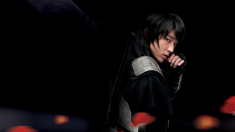 Iljimae backdrop 9