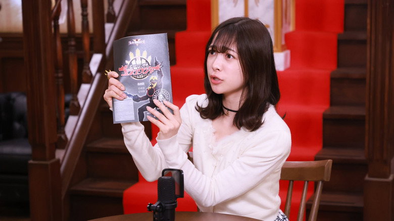 Gozyuger Supplementary Plan: No.1 Confessional backdrop 9