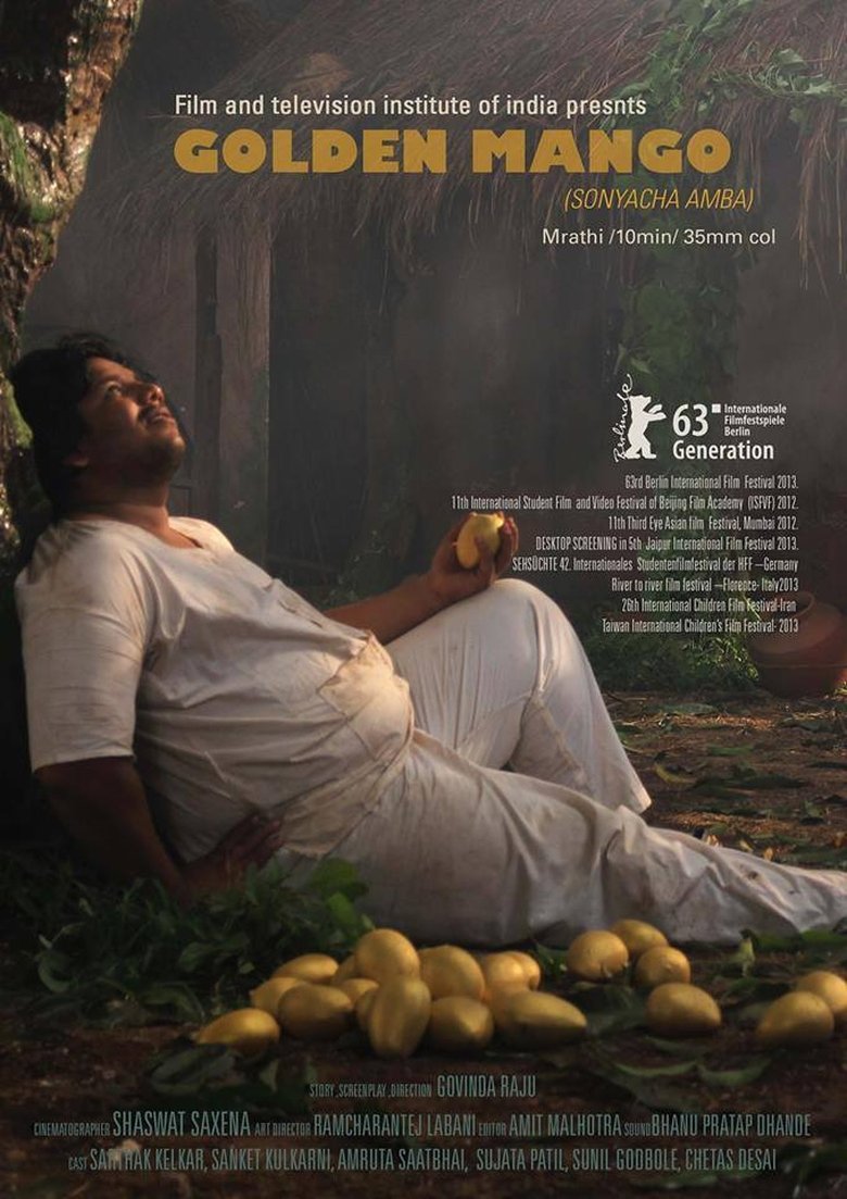 Movie Poster