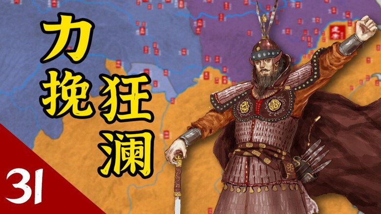 Episode 34