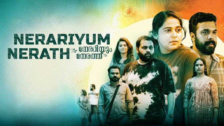 Nerariyum Nerathu backdrop 1