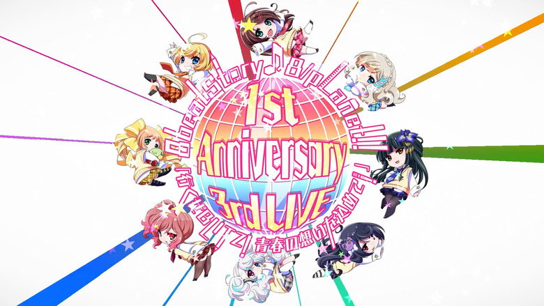 8beatStory♪ 8/pLanet!! 1st Anniversary 3rd LIVE "Ikuze BLITZ! Seishun no Omoi o Komete!" backdrop 2