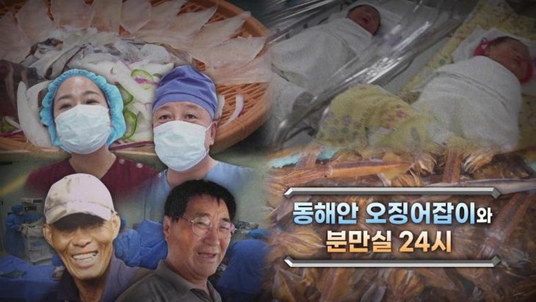 Episode 1190