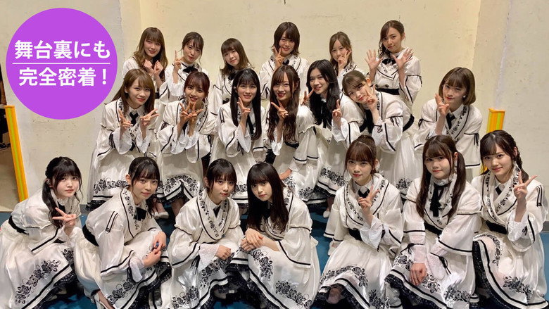 乃木坂46 meets Asia！ backdrop 2