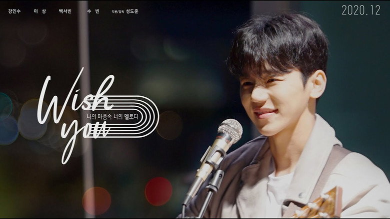 WISH YOU: Your Melody From My Heart backdrop 6