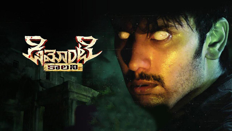 Demonte Colony backdrop 9