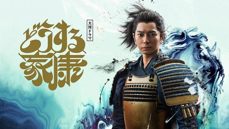 What Will You Do, Ieyasu? backdrop 1