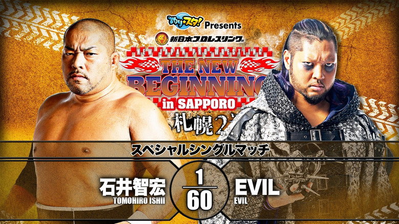 NJPW The New Beginning In Sapporo 2020 - Day 1 backdrop 8