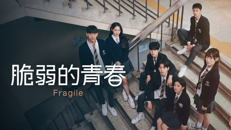 Fragile backdrop 6