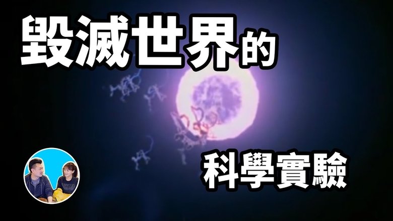 Episode 93