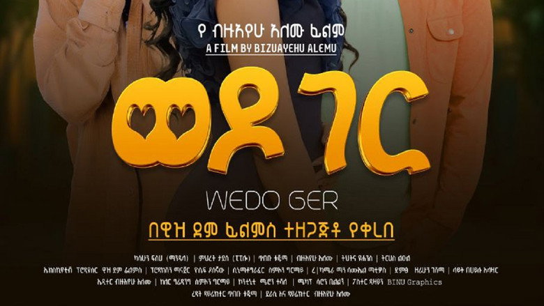 Wedo Ger backdrop 1