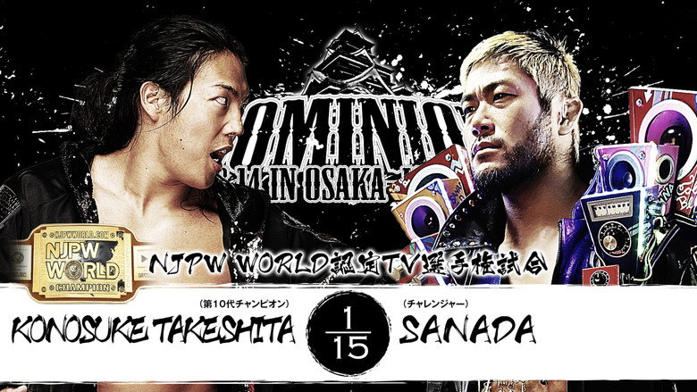 NJPW Dominion 6.14 In Osaka-Jo Hall 2026 backdrop 7