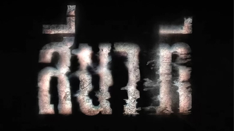 4MINUTES backdrop 9