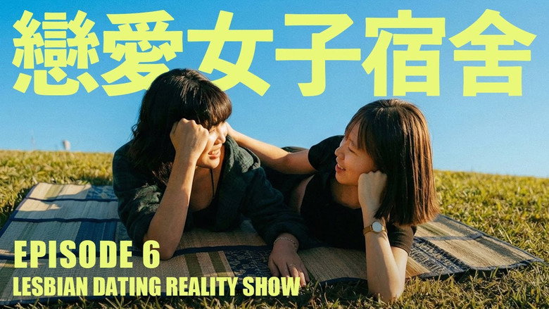 A date-stealing battle! An unexpected choice...