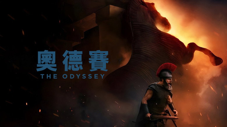 The Odyssey backdrop 9