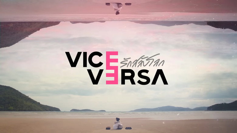 Vice Versa backdrop 8