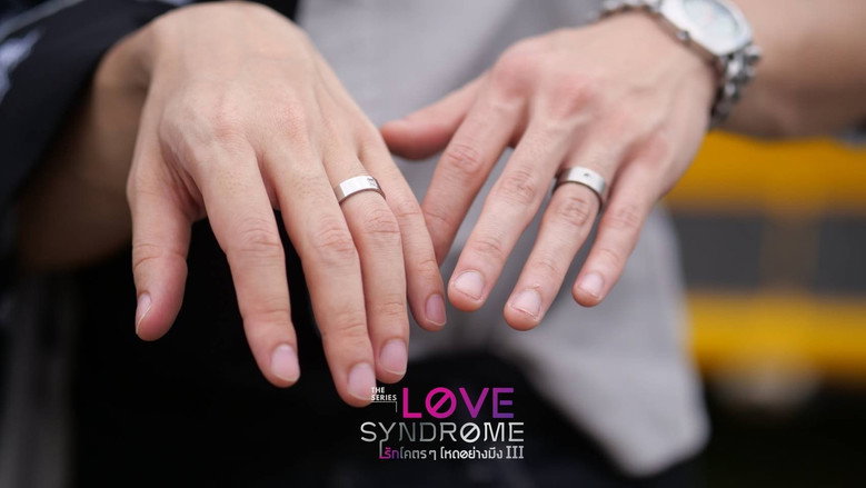 Love Syndrome III: Uncut Version backdrop 6