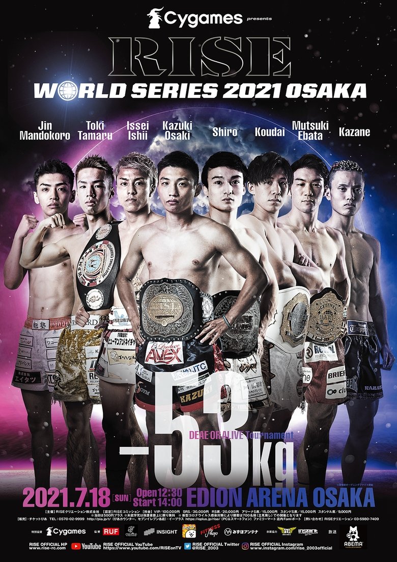 Movie Poster