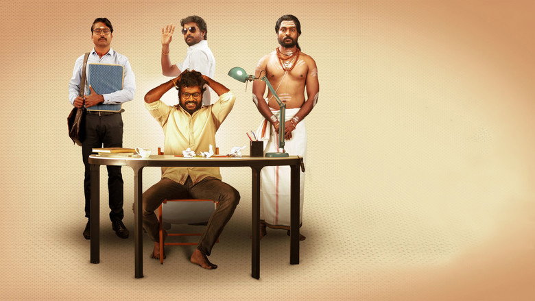 Yennanga Sir Unga Sattam backdrop 5