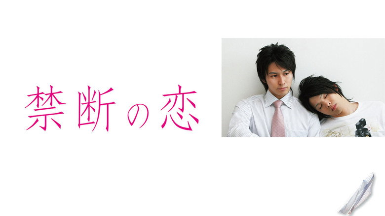 Forbidden Love backdrop 3