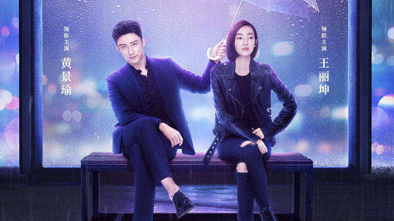 Lucky With You backdrop 3