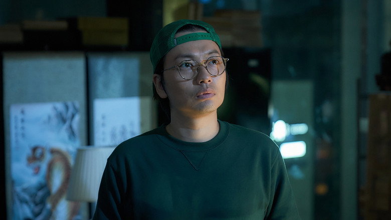 Dr. Cheon and the Lost Talisman backdrop 5