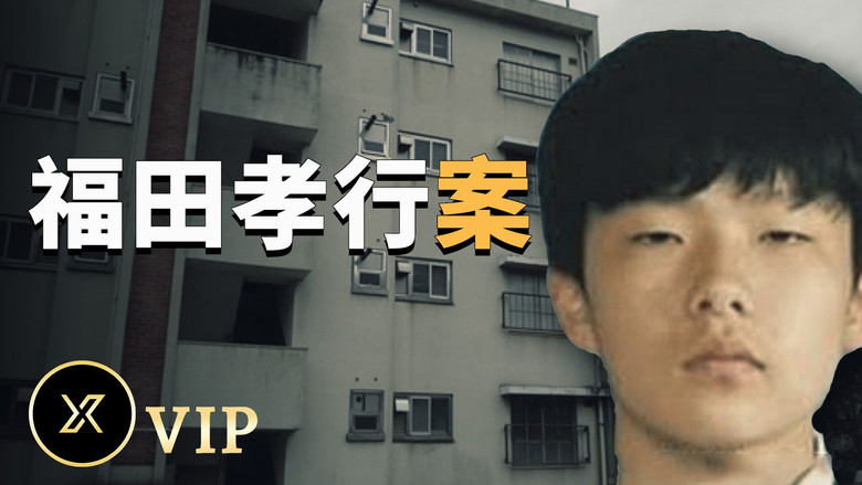 Episode 26