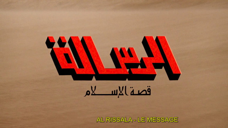 The Message backdrop 1