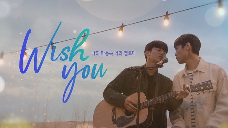 WISH YOU: Your Melody From My Heart backdrop 1