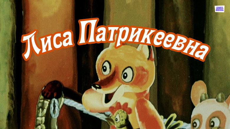 Lisa Patrikeevna backdrop 2