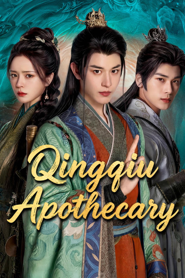 Qingqiu Apothecary