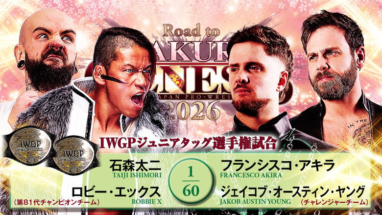NJPW Road to Sakura Genesis 2026 - Day 5 backdrop 9
