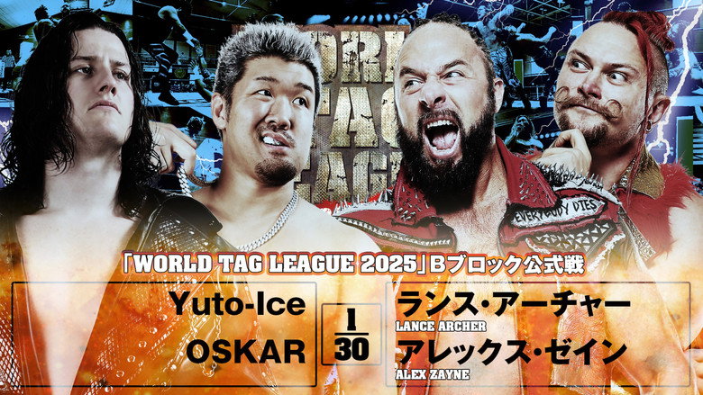 NJPW World Tag League 2025 - Day 12 backdrop 8