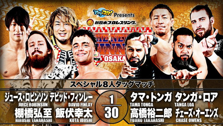 NJPW The New Beginning in Osaka 2020 backdrop 8