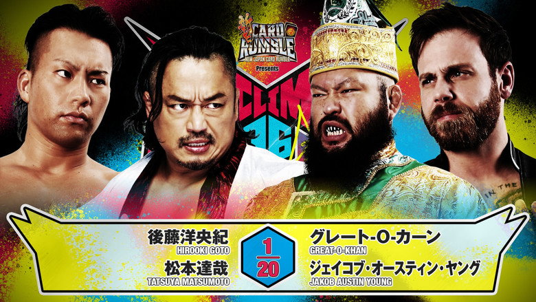 NJPW G1 Climax 36 - Day 5 backdrop 9