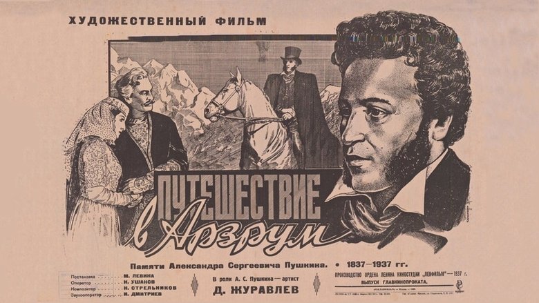 Georgi Semyonov