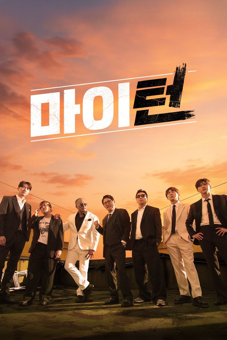 Season 1