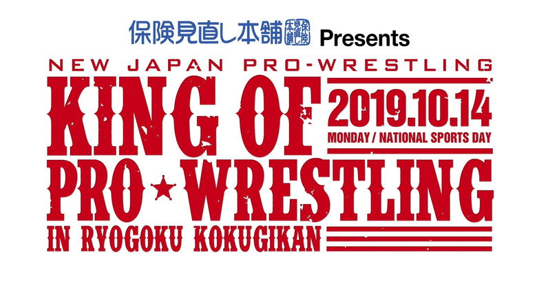 NJPW King of Pro-Wrestling 2019 backdrop 2