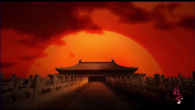The Forbidden City backdrop 2
