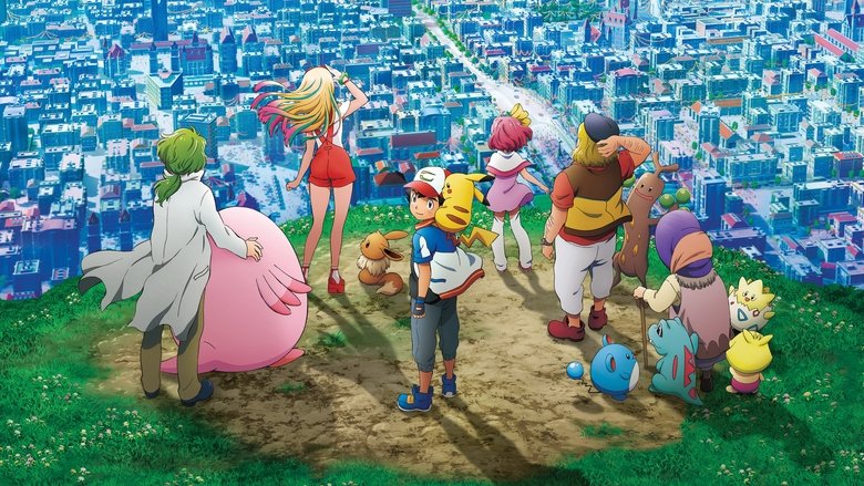 Pokémon the Movie: The Power of Us線上电影看完整版