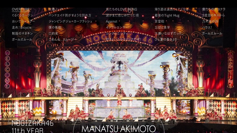 Nogizaka46「11th YEAR BIRTHDAY LIVE」 backdrop 3