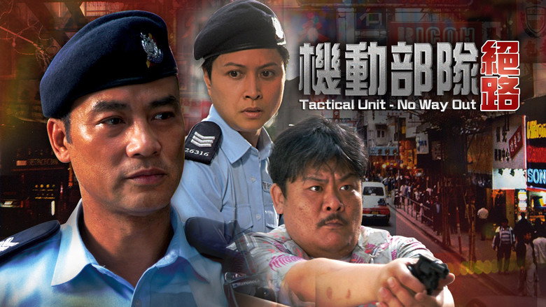 Tactical Unit - No Way Out backdrop 7