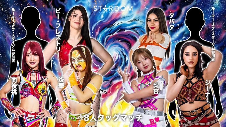 Stardom Nighter in Korakuen 2026 Apr. backdrop 8