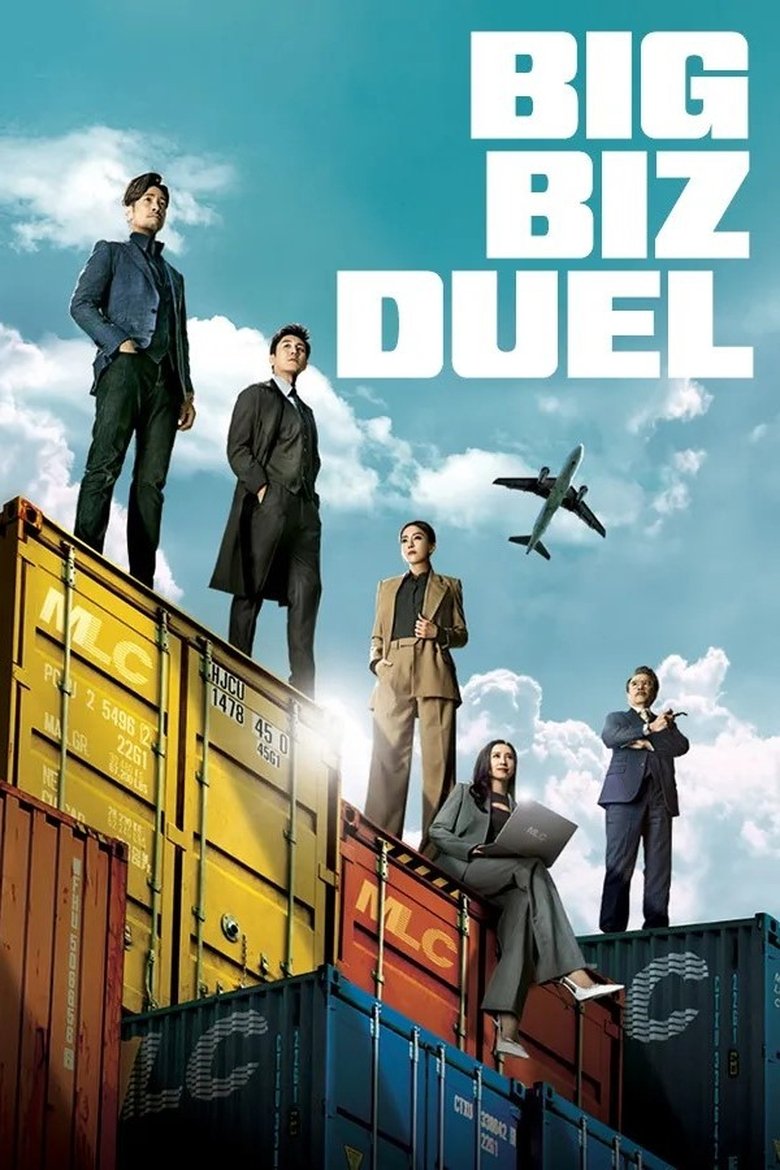 Show Poster