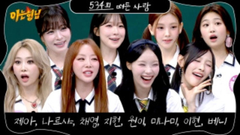 Brown Eyed Girls (JeA, Narsha), Fromis_9 (Lee Chae-young, Baek Ji-heon), Rescene (Woni, Minami), Baby Dont Cry (Yihyun, Beni)